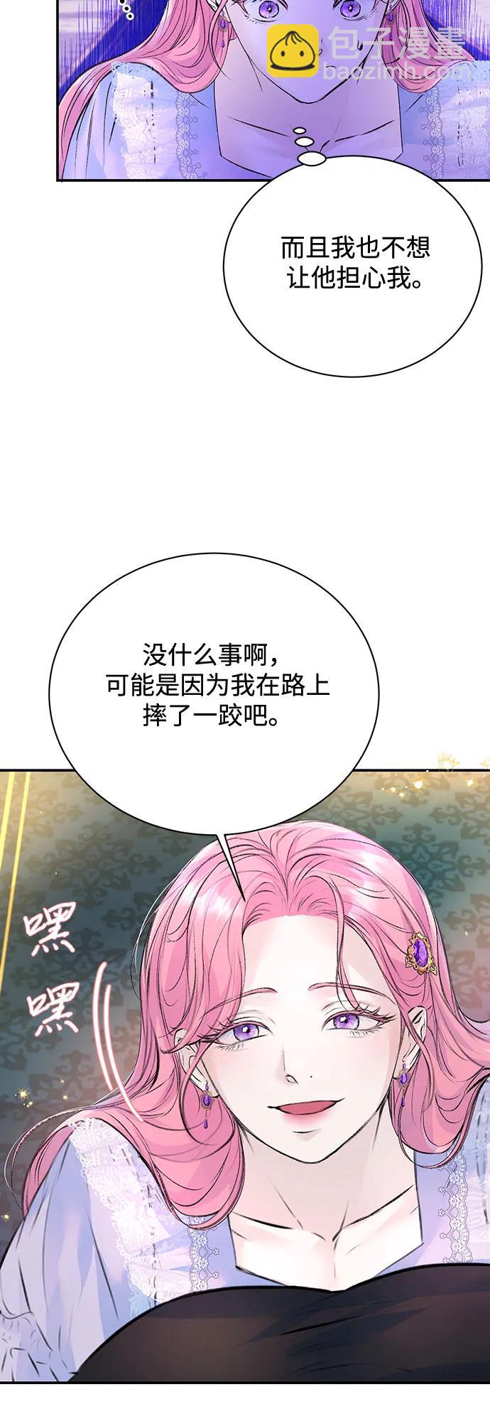 第27话2