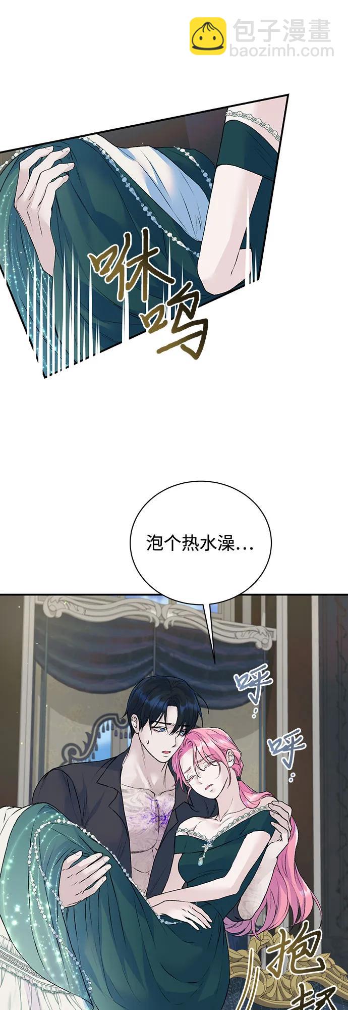 第27话21