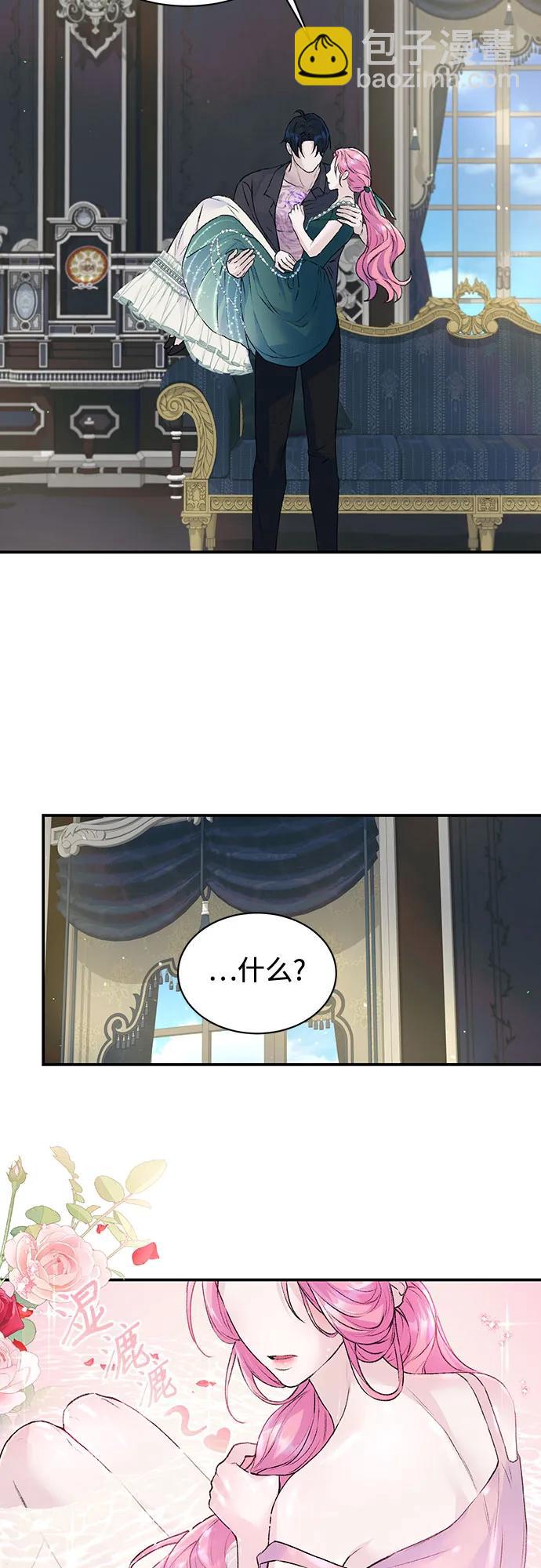 第27话24