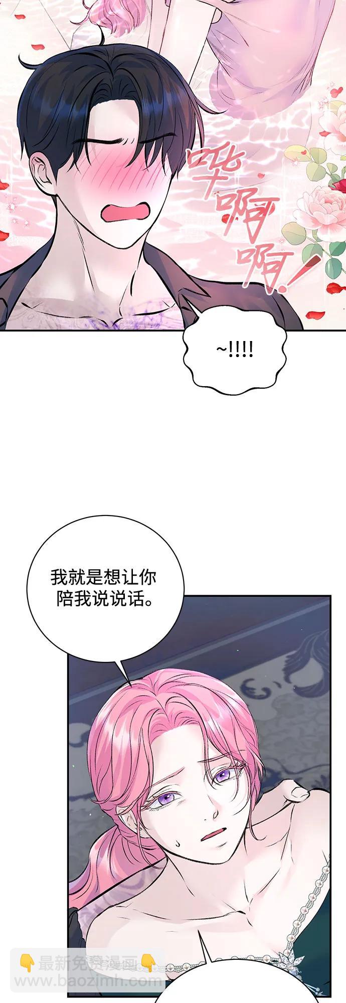 第27话25