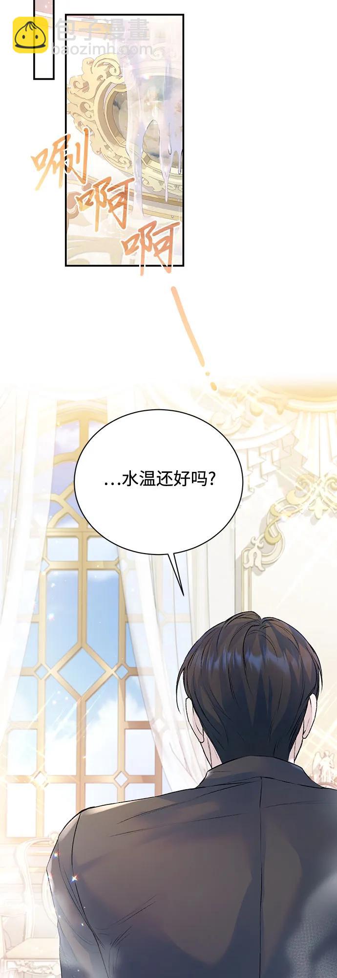 第27话28