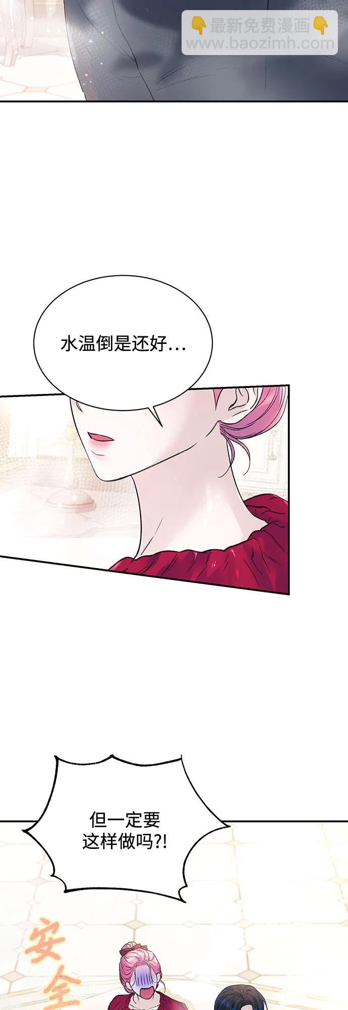 第27话29