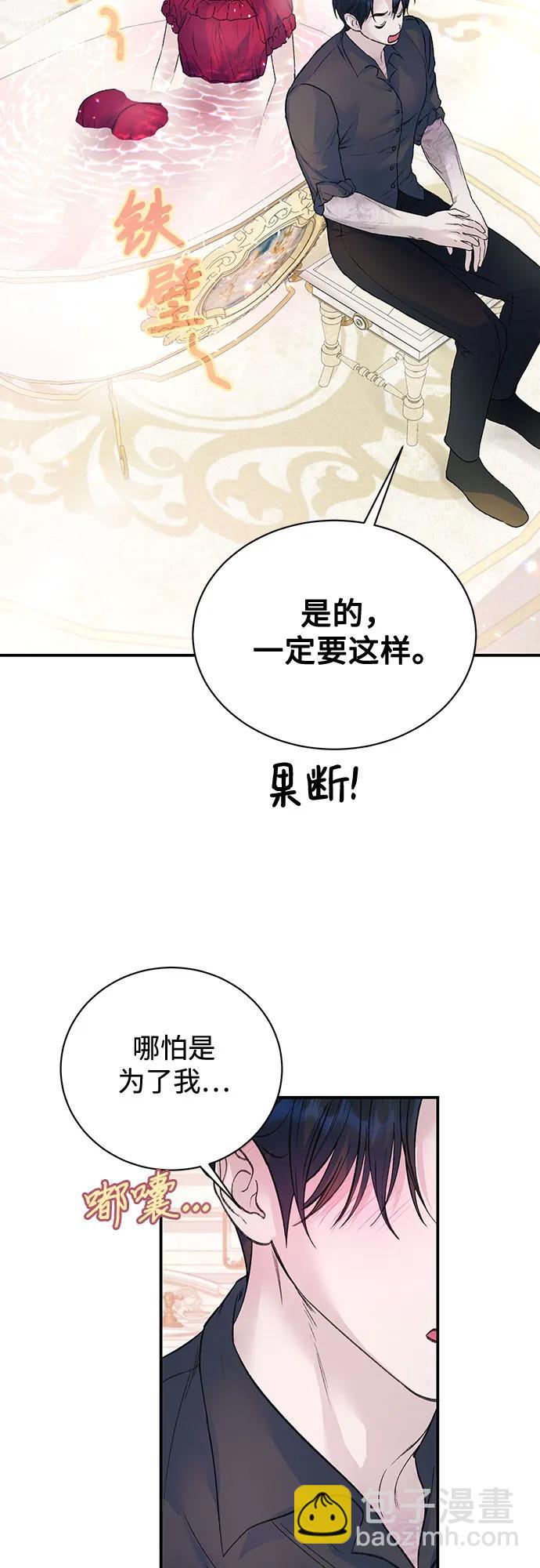 第27话30