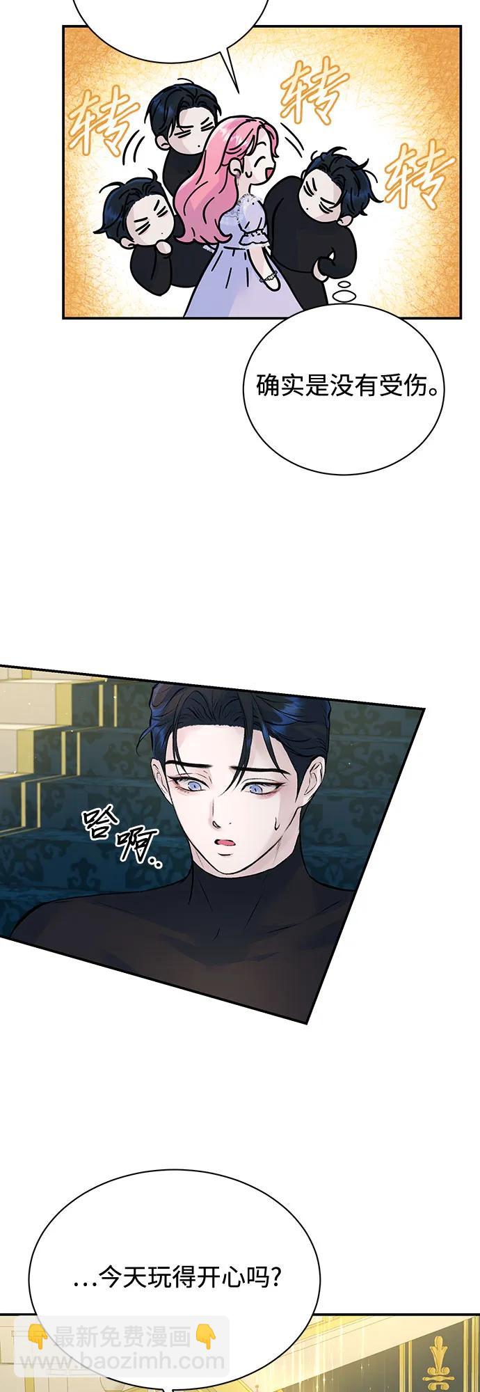 第27话4