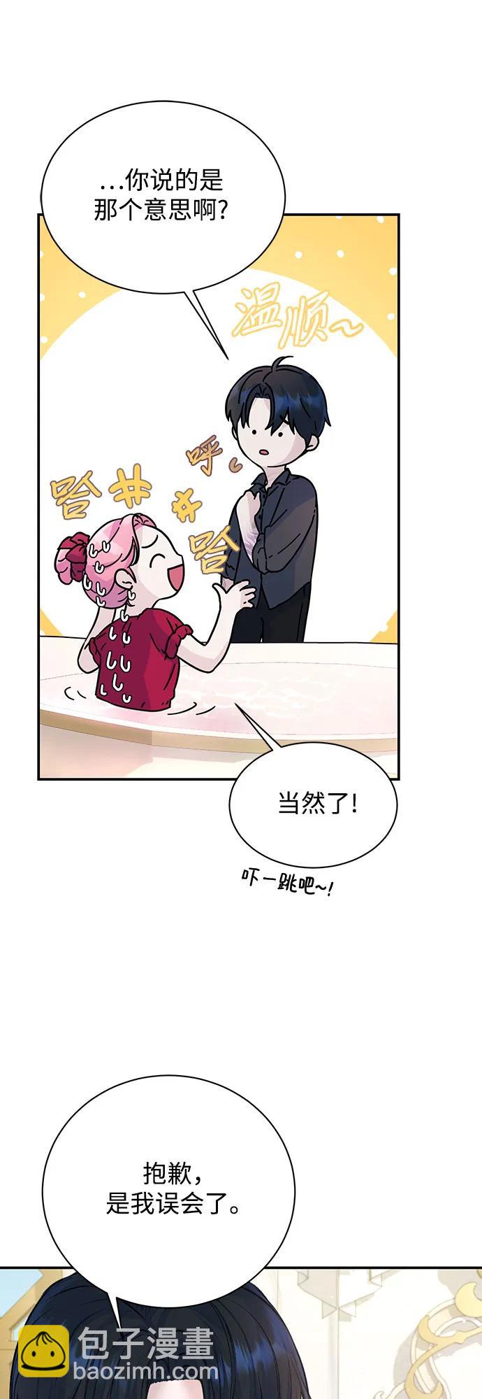 第27话40