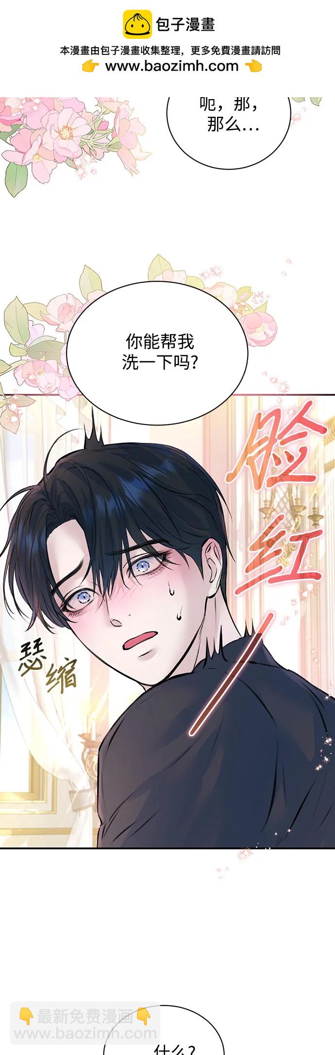 第27话45