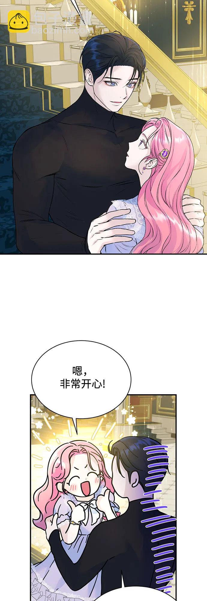 第27话5