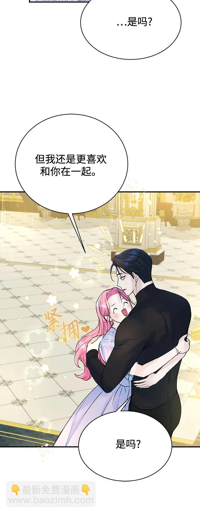 第27话6