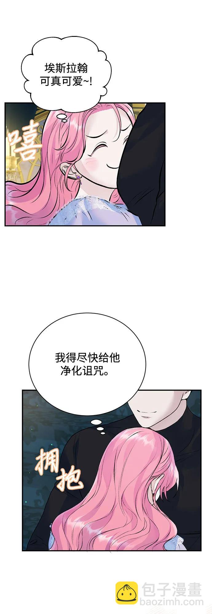 第27话7