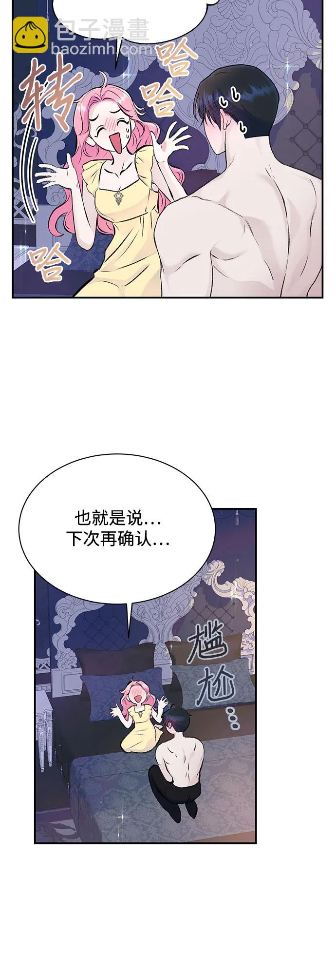 第34话10
