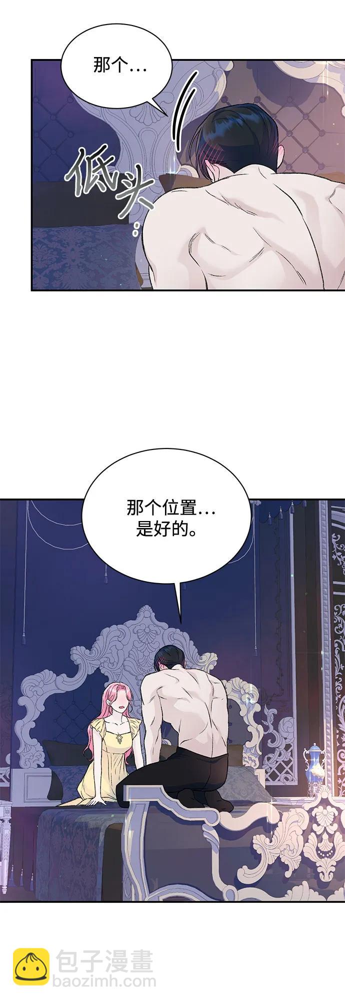 第34话11