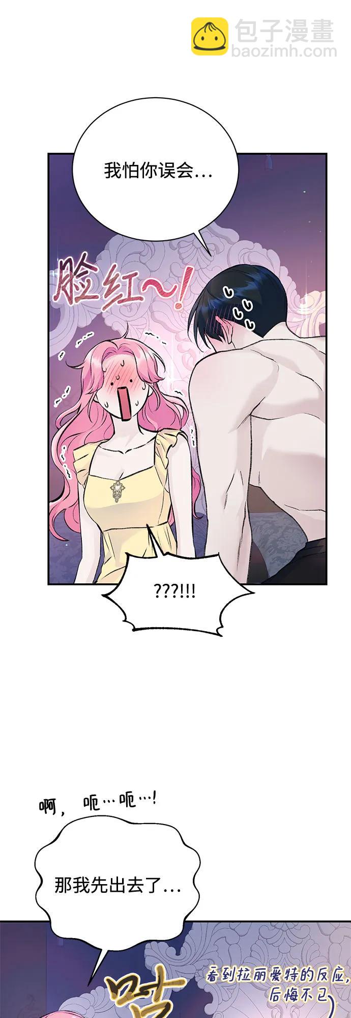 第34话12