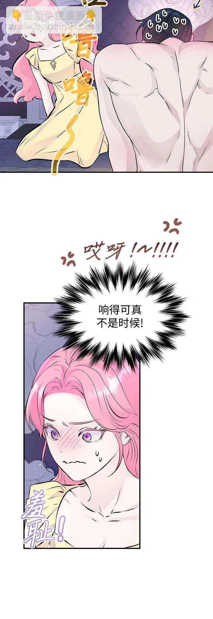 第34话13