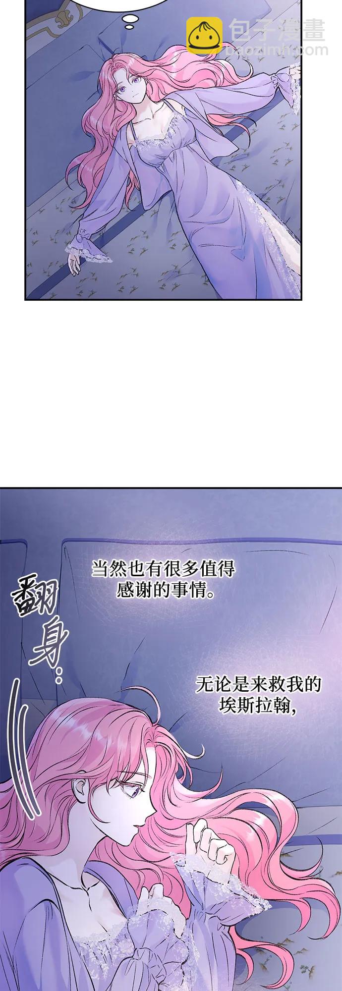 第34话17