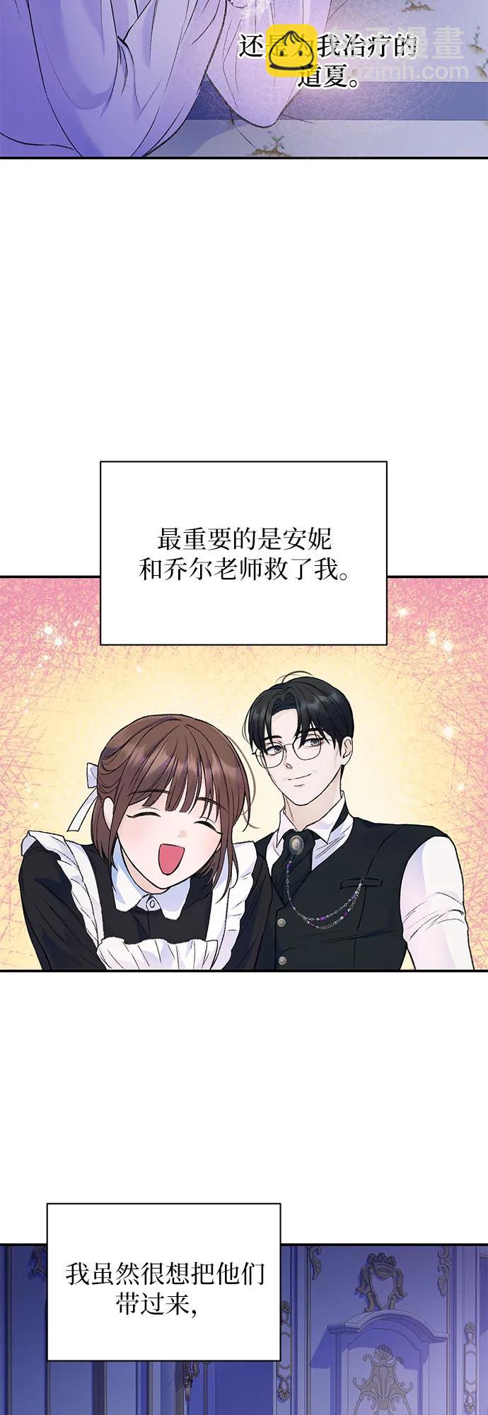 第34话18