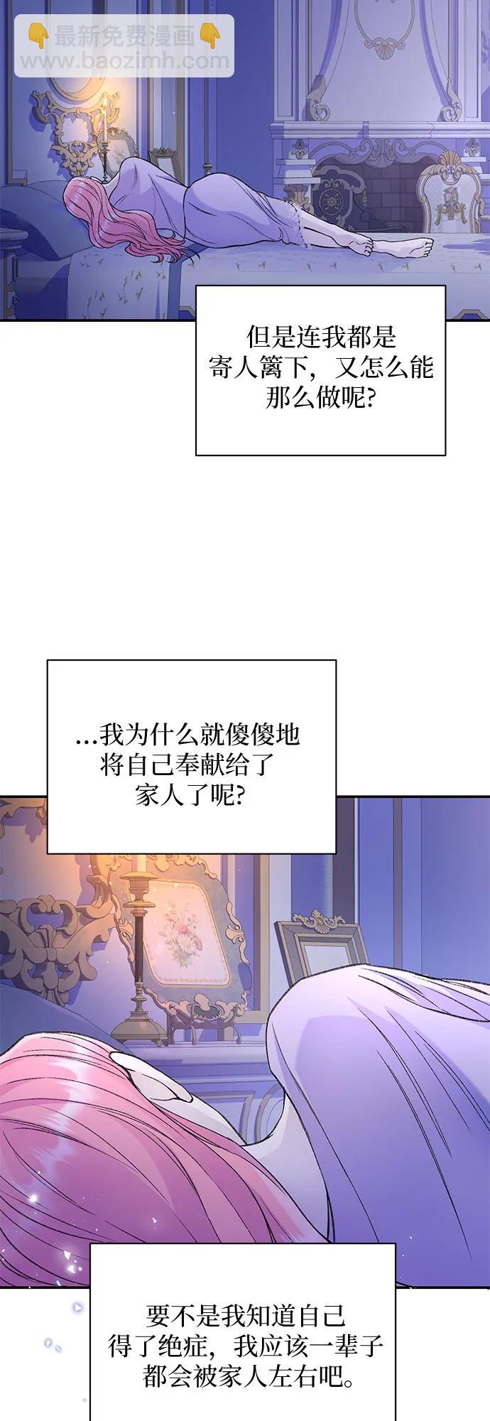 第34话19