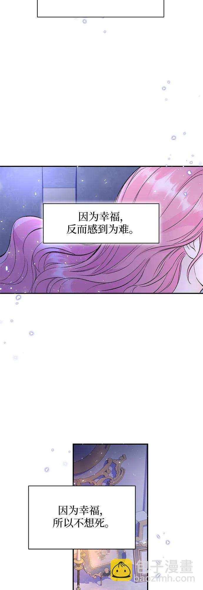 第34话20
