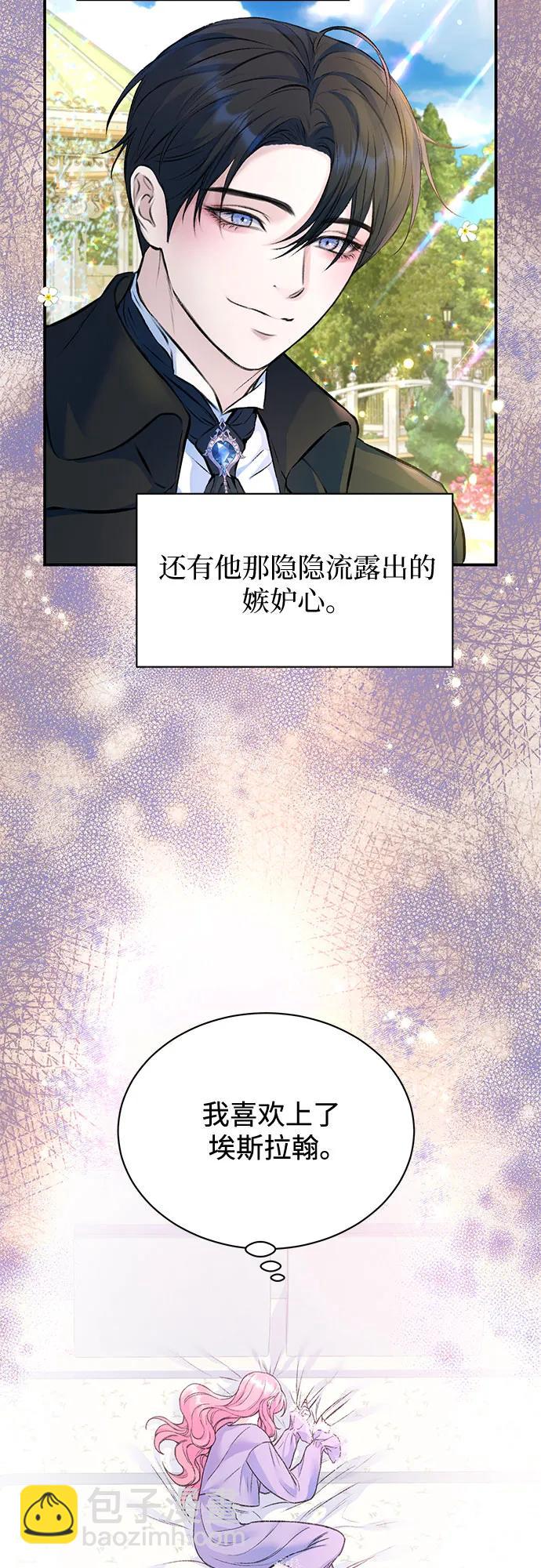 第34话23
