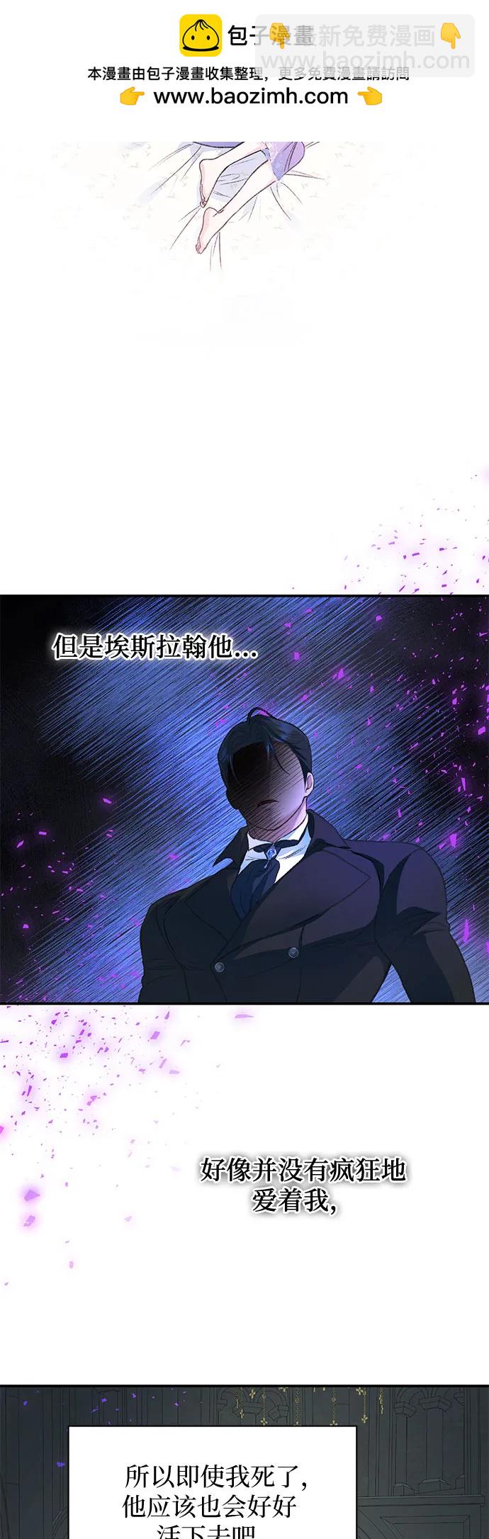 第34话24