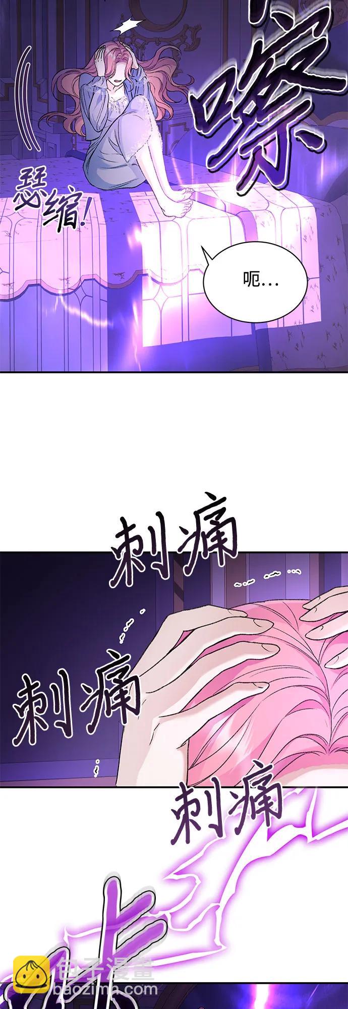 第34话30
