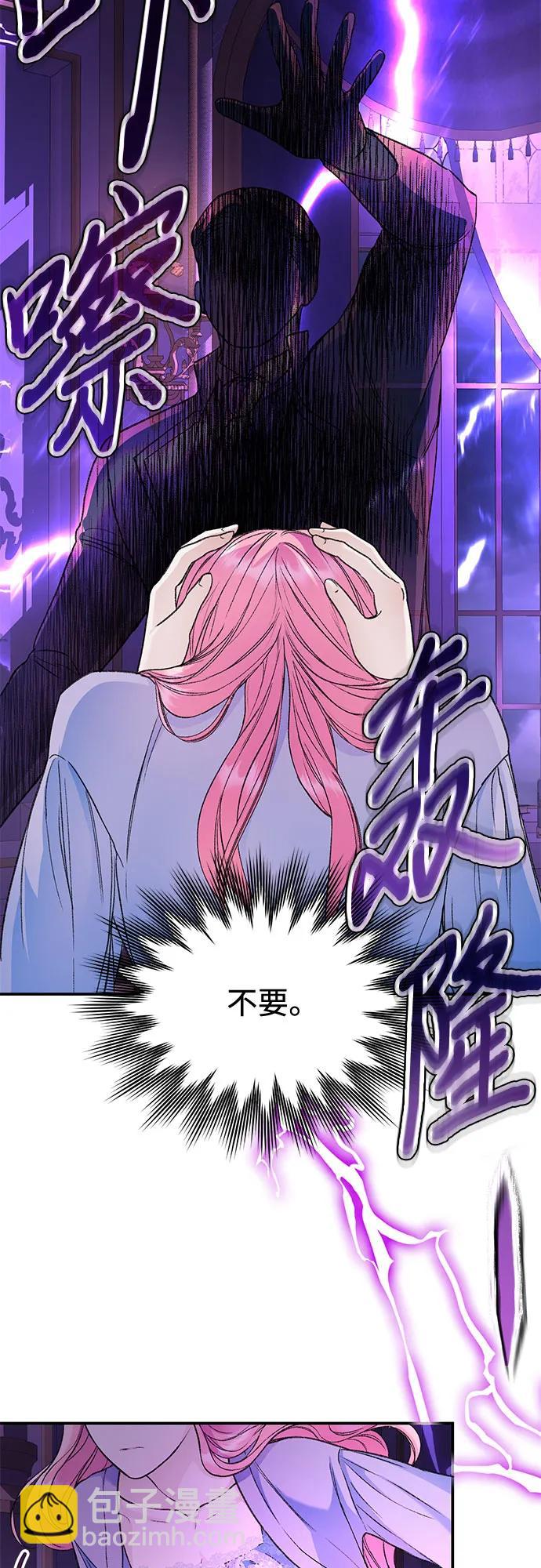 第34话31