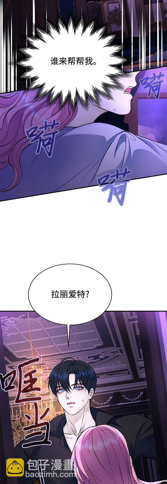 第34话34