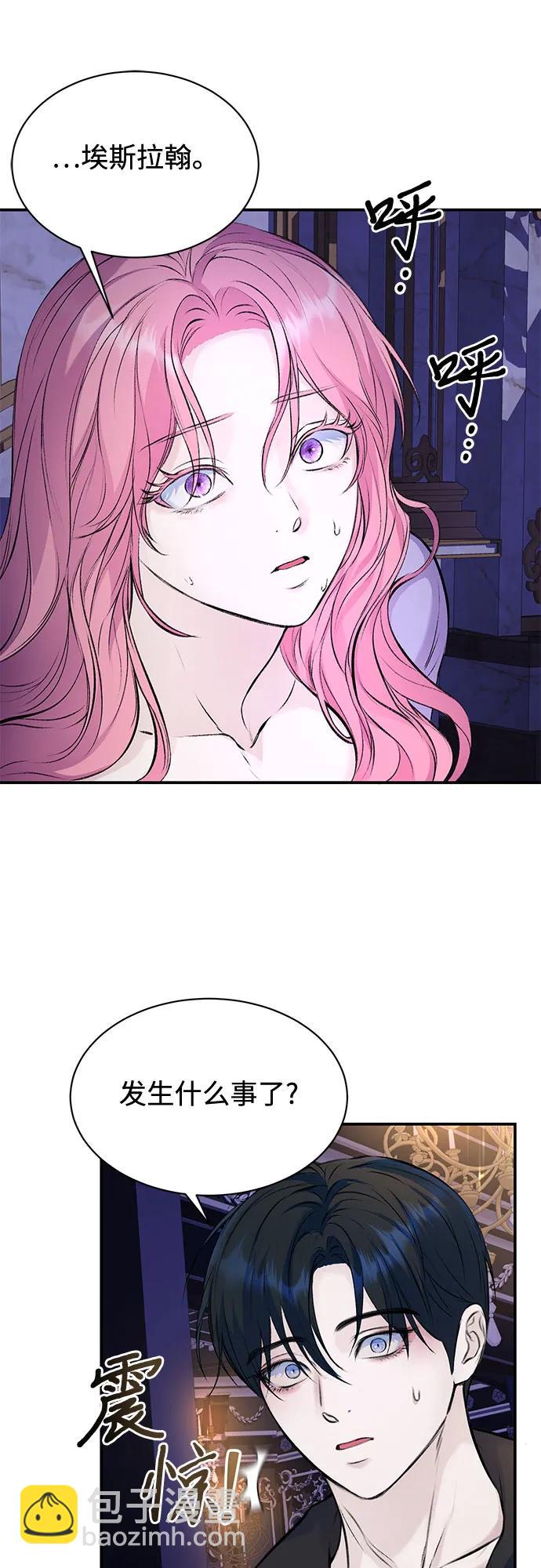 第34话36