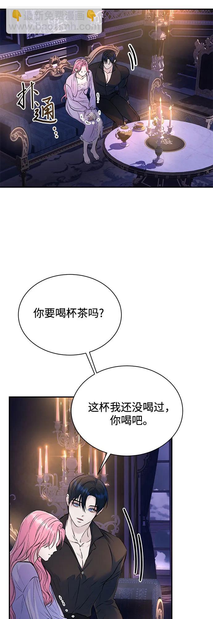 第34话38