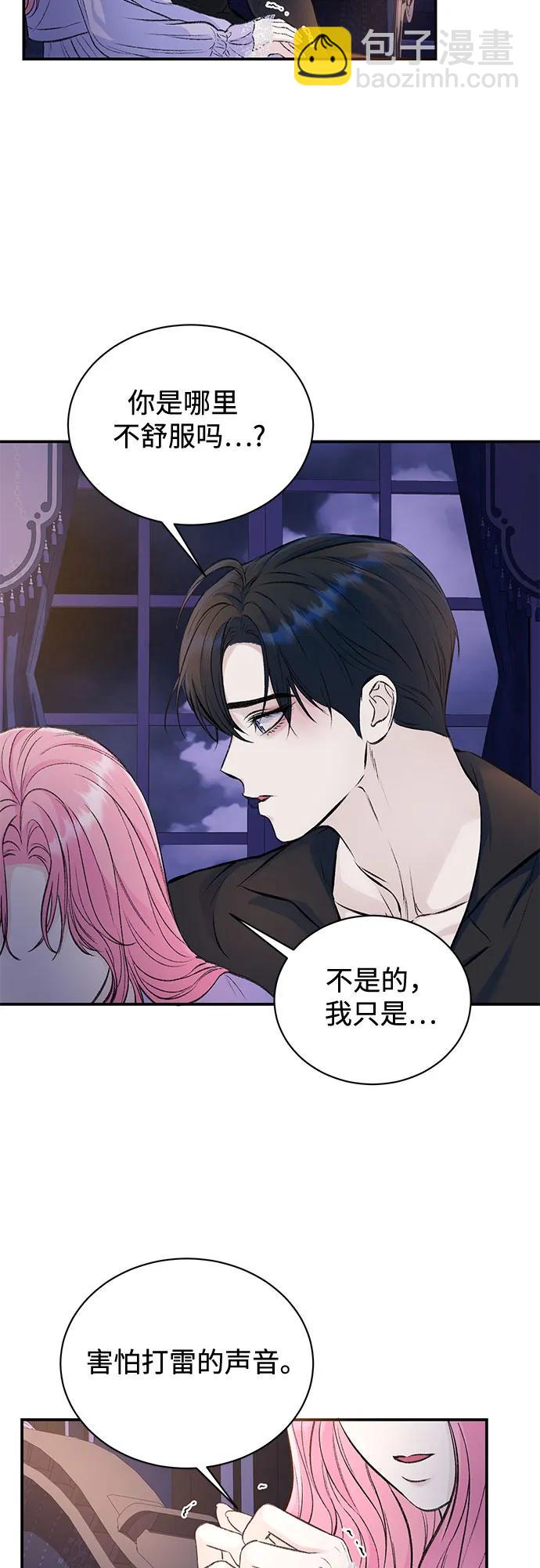 第34话39