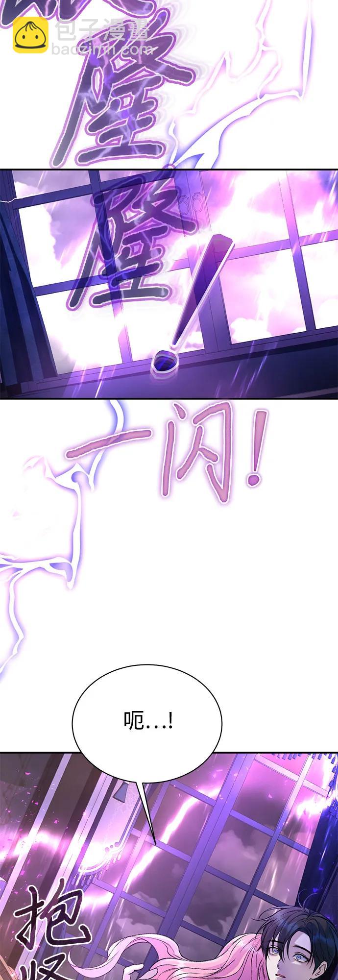 第34话41
