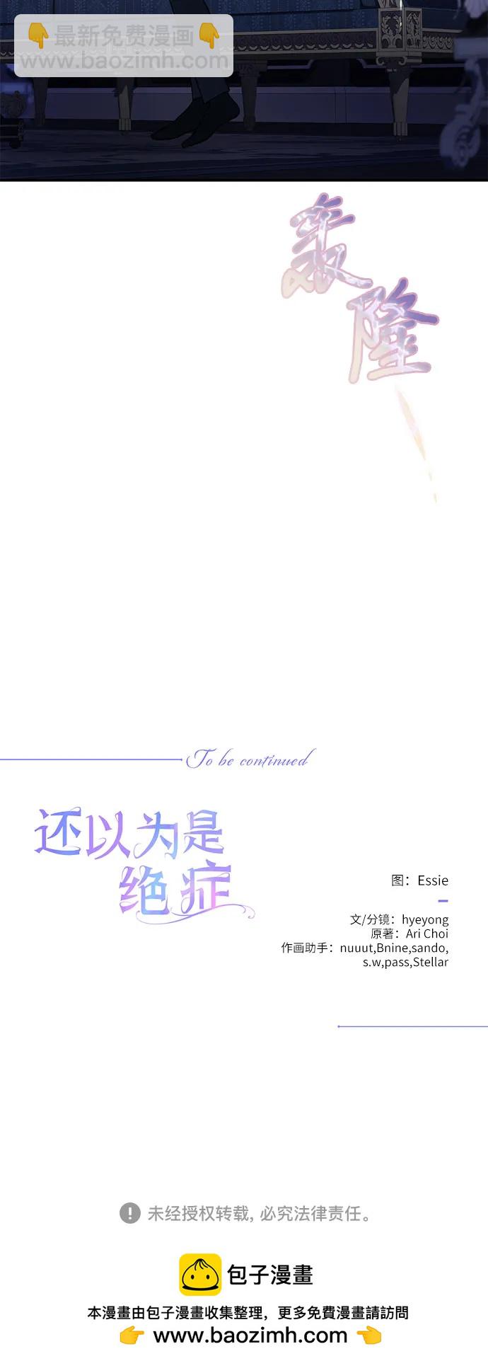第34话45