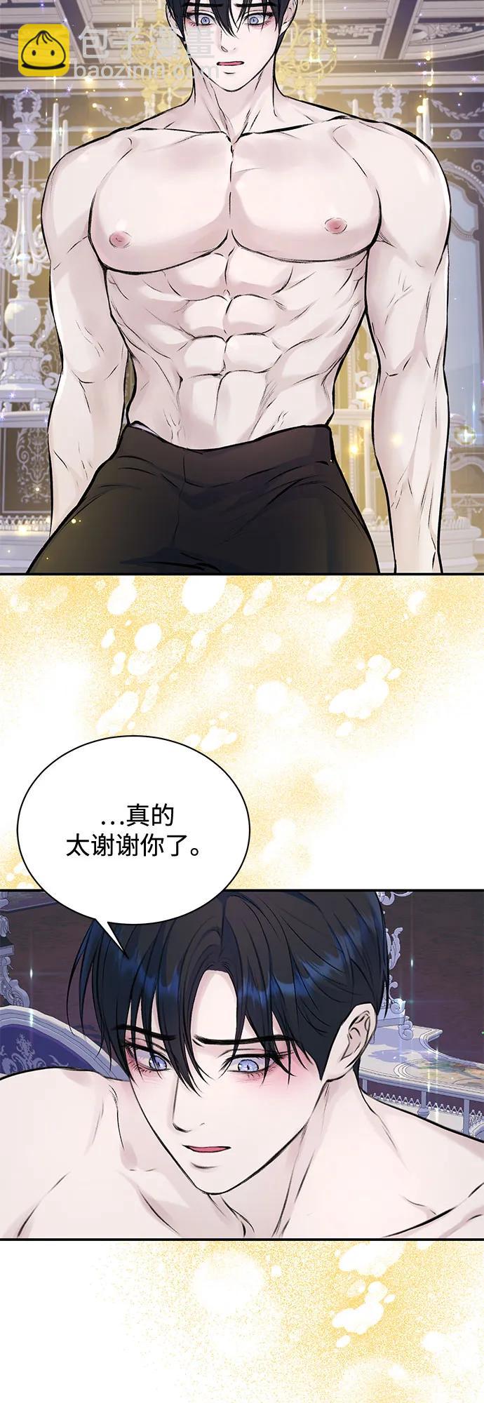 第34话5