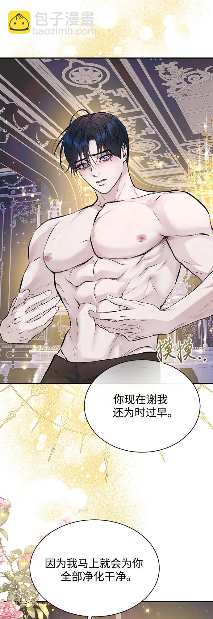 第34话6