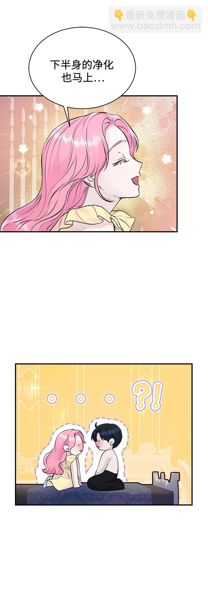 第34话8