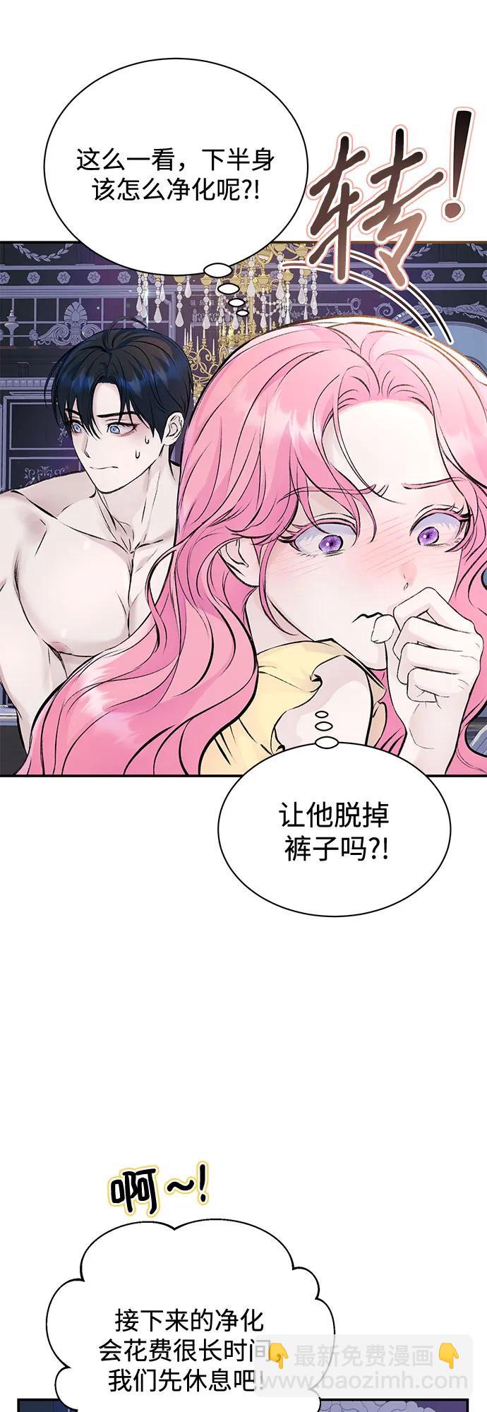 第34话9