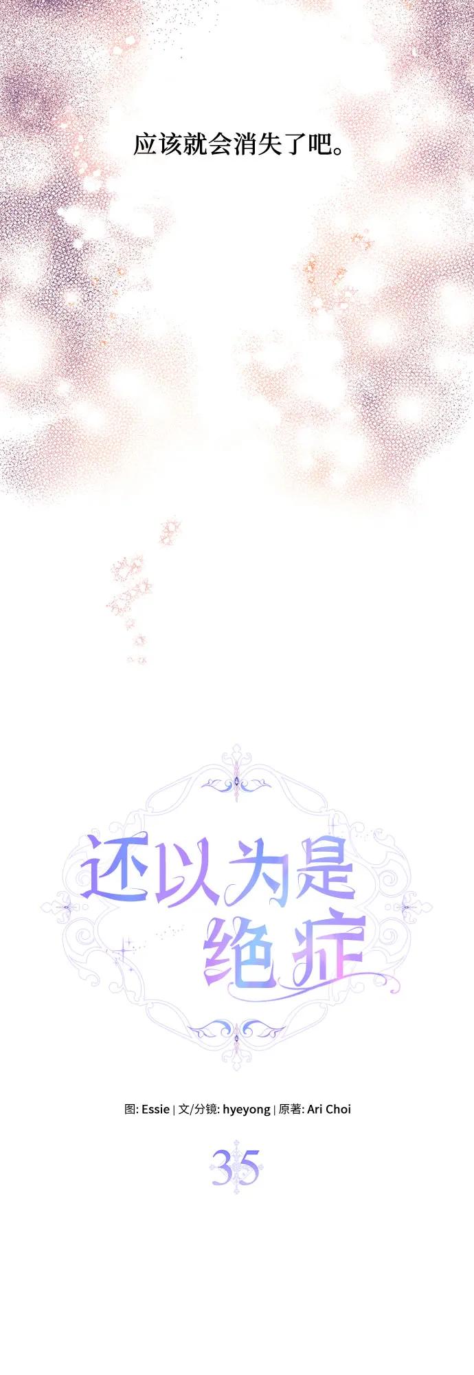 第35话26