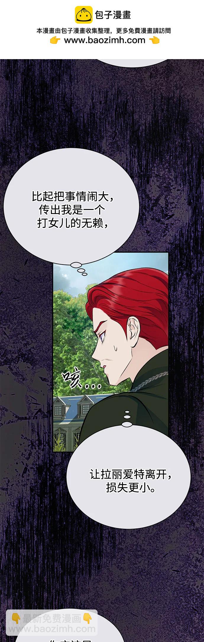 第35话31