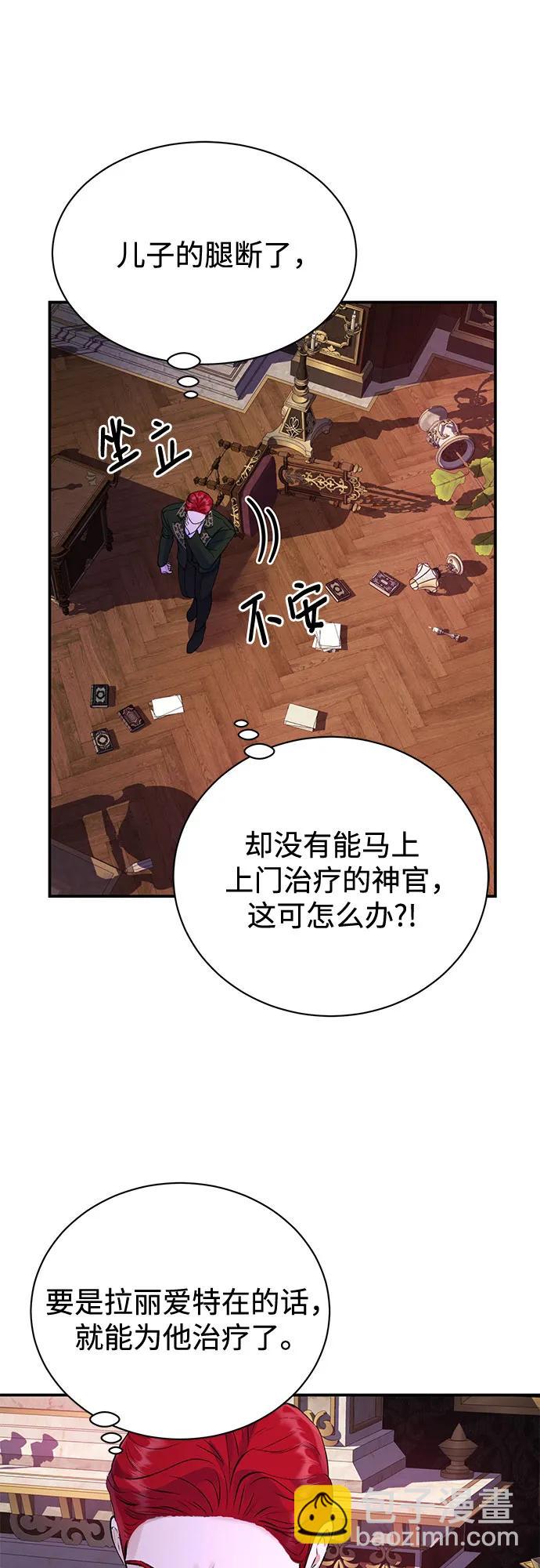 第35话36