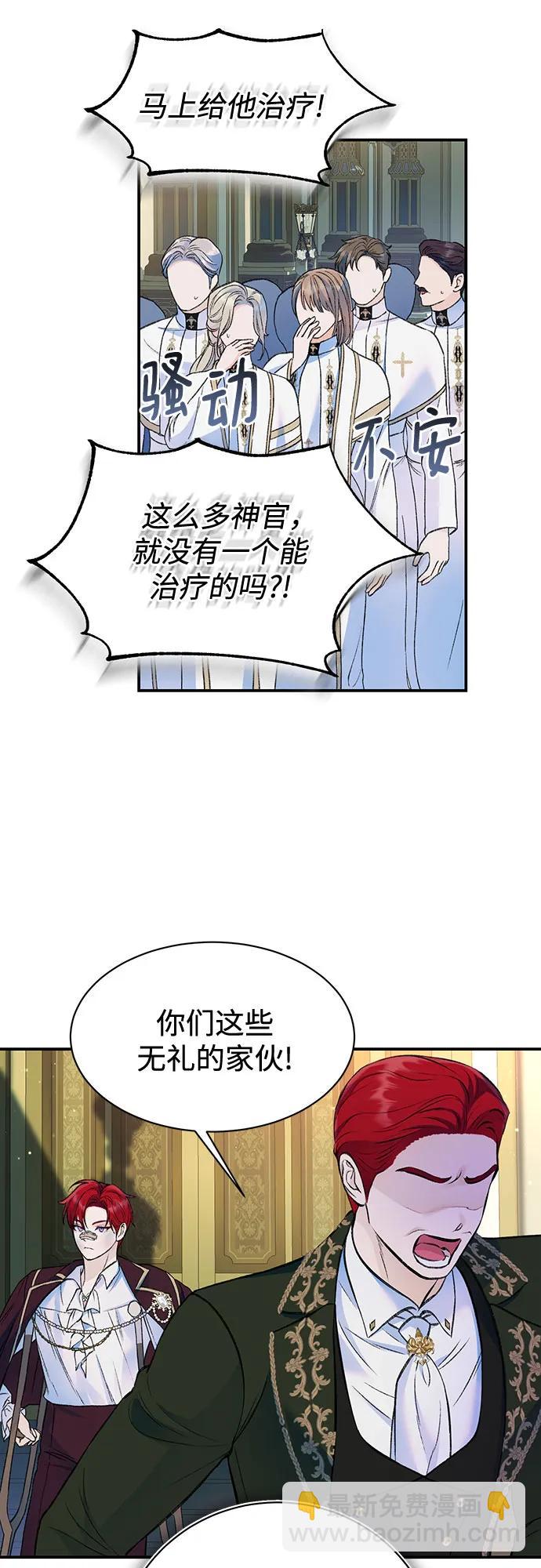第35话40