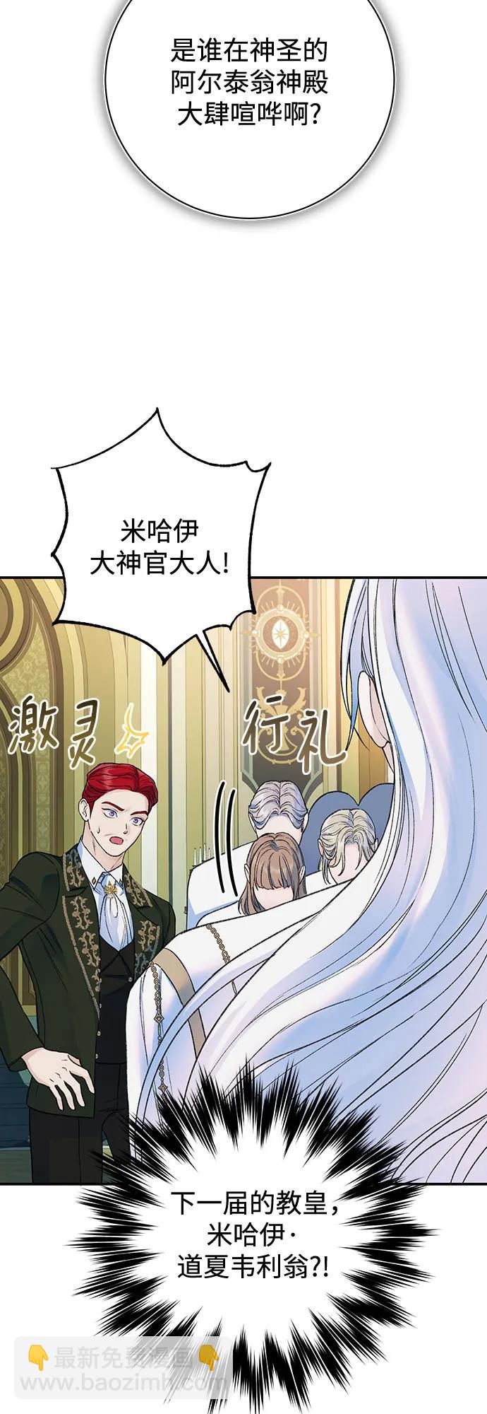 第35话41