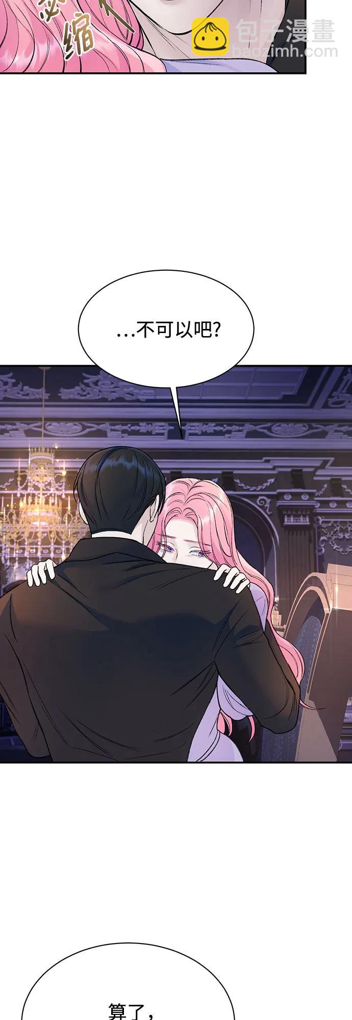 第35话6