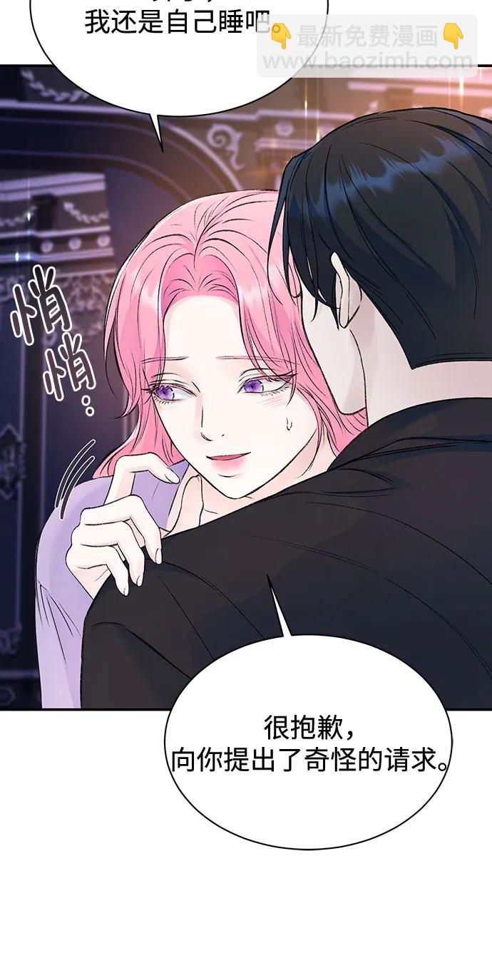 第35话7