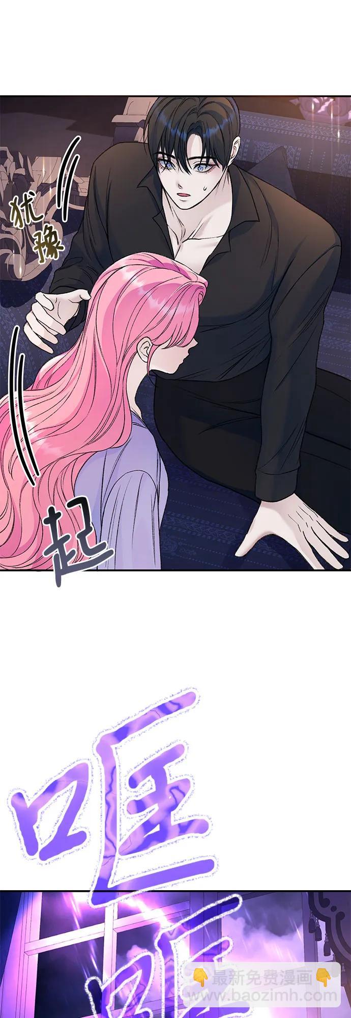 第35话8