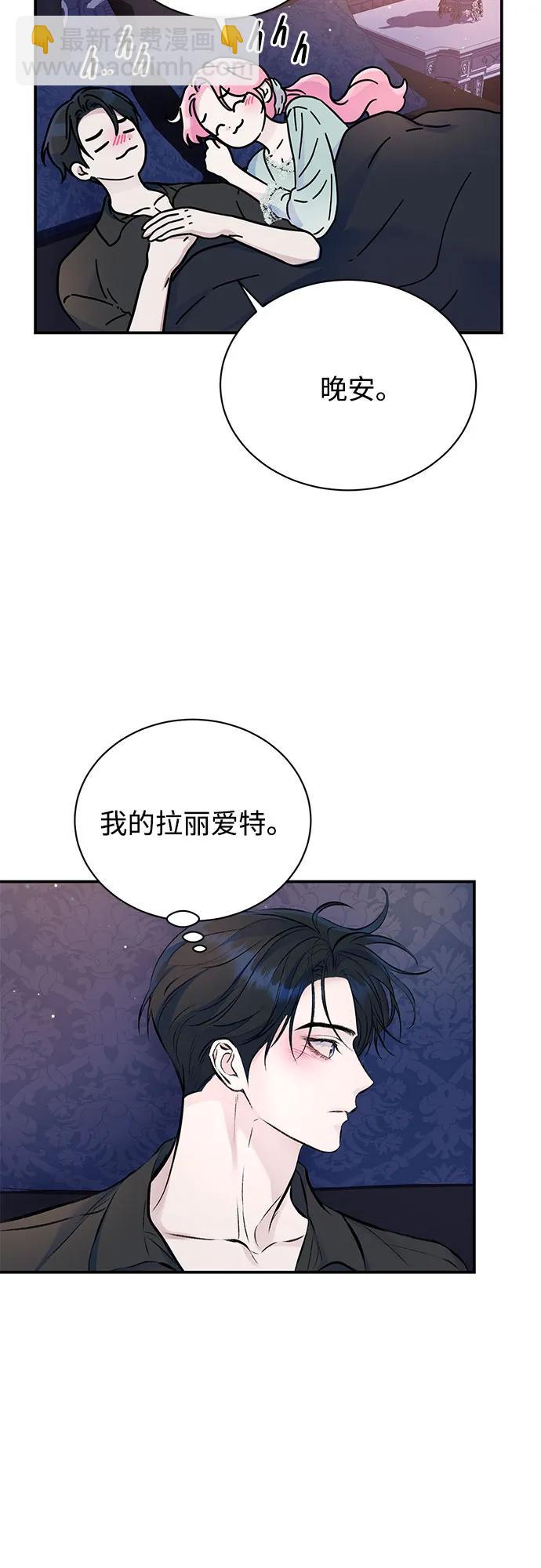 第39话11