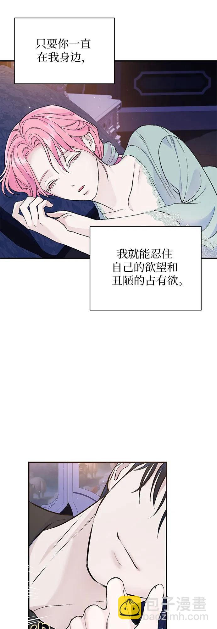 第39话12