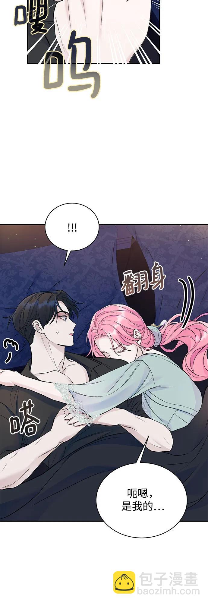 第39话13