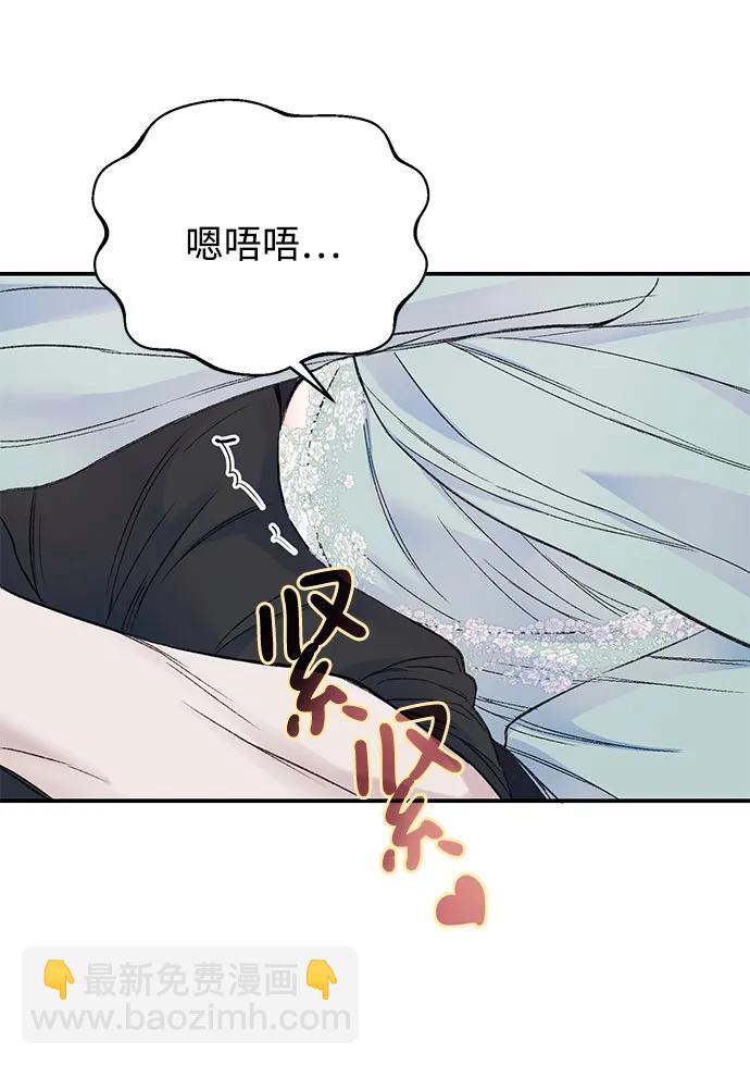 第39话14
