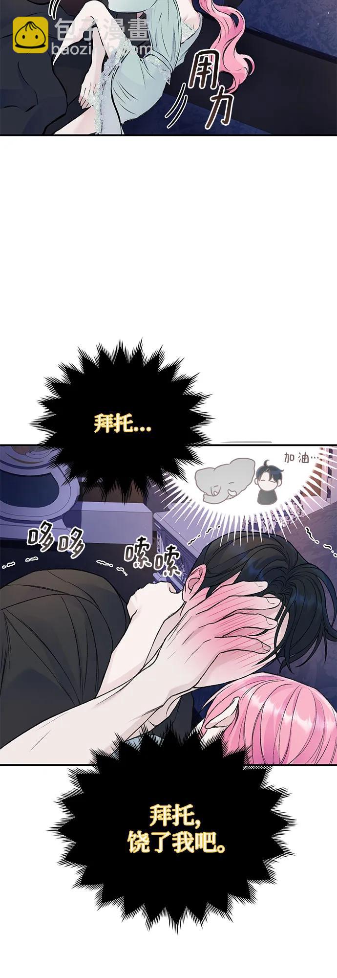 第39话18