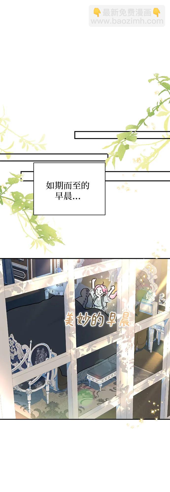 第39话19