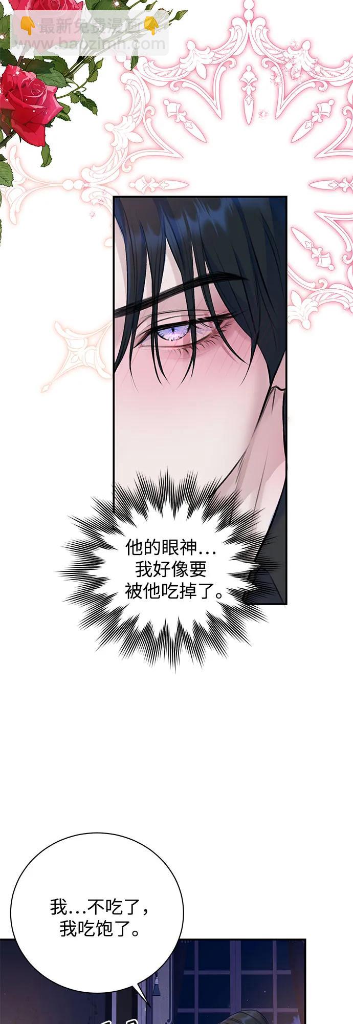 第39话2